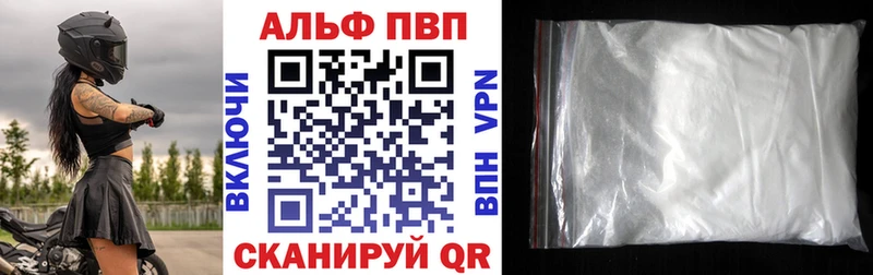 Где найти наркотики Кудымкар МАРИХУАНА Alpha PVP COCAIN ГАШ Мефедрон