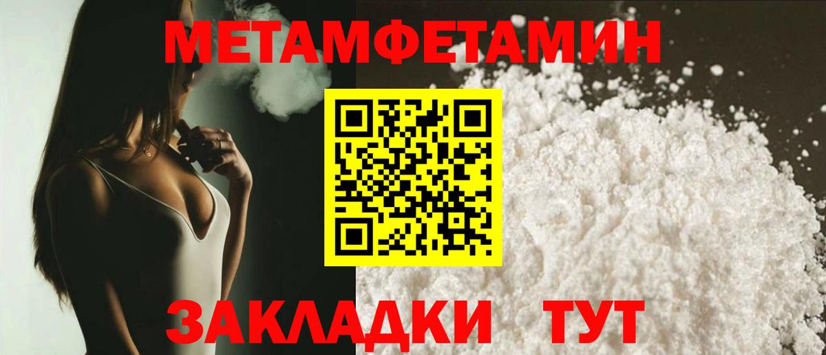 Кудымкар  Амфетамин  АМФ  Амфетамин Розовый  Вход с VPN 