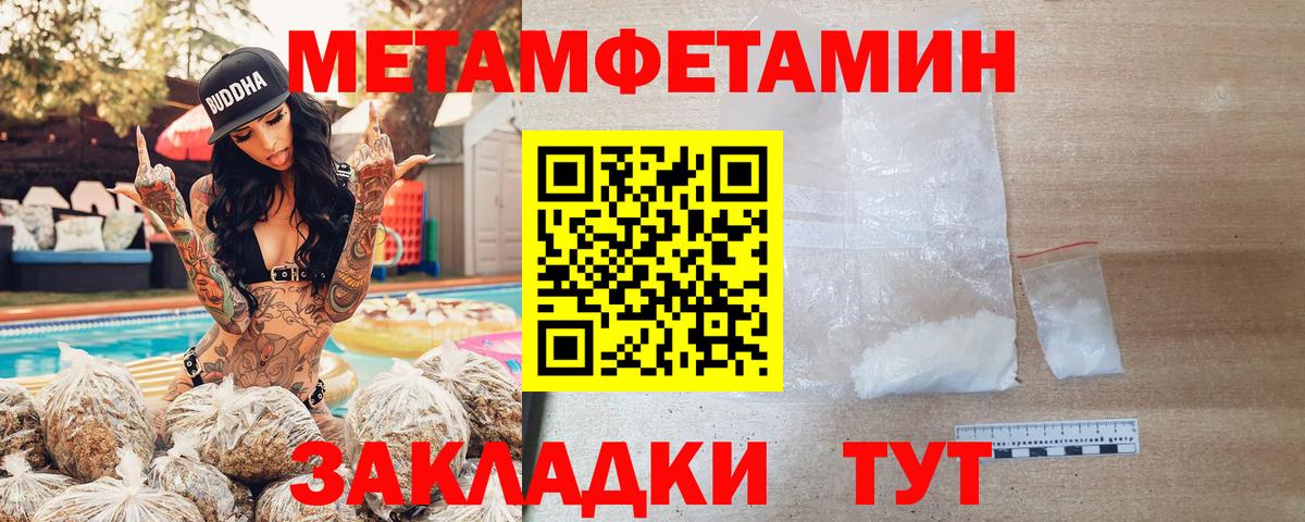 Амфетамин Premium Кудымкар