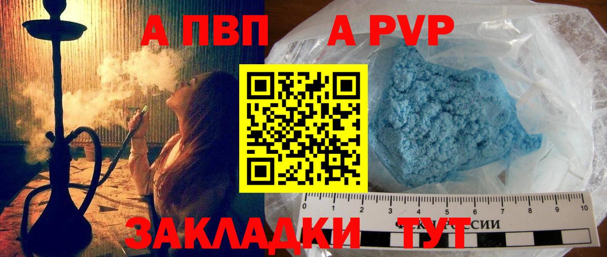 APVP СК Кудымкар