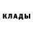 Героин белый Buck WP