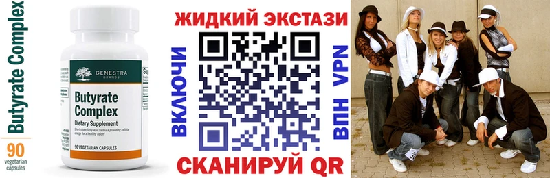 БУТИРАТ 1.4BDO  kraken рабочий сайт  Кудымкар  продажа наркотиков 