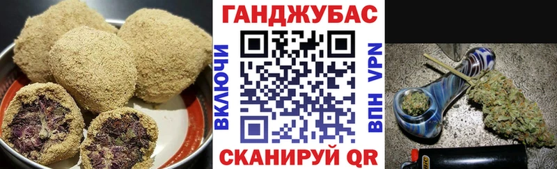 Canna-Cookies конопля как найти закладки Кудымкар