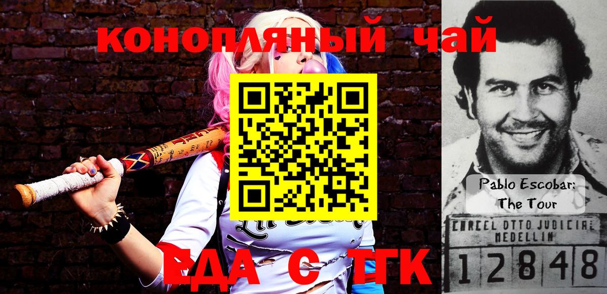 Canna-Cookies конопля Кудымкар