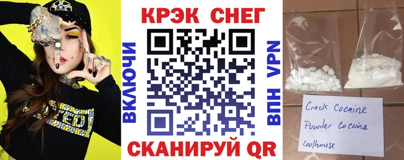 Кокаин Перу  мега вход  Кудымкар 