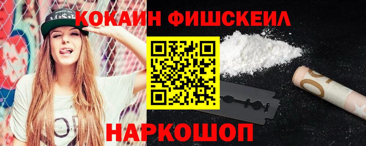 Cocaine Columbia  Cocaine VHQ  Кудымкар  Вход с VPN 