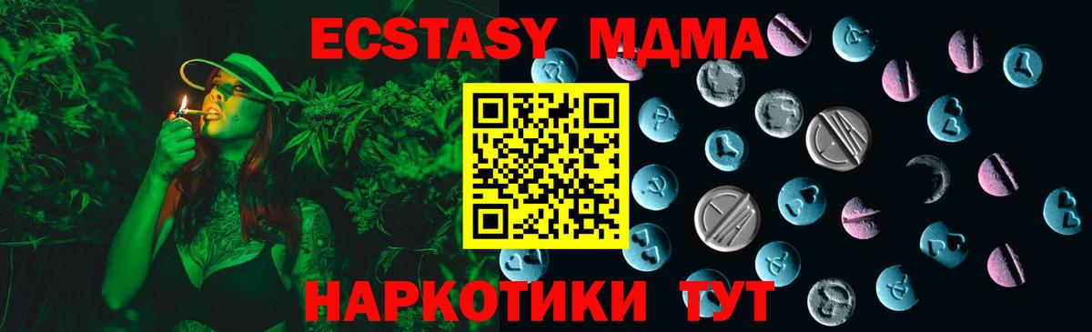 Кудымкар  Ecstasy DUBAI  Вход с VPN 