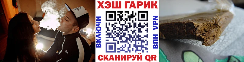 наркотики  shop состав  Гашиш Cannabis  Кудымкар 