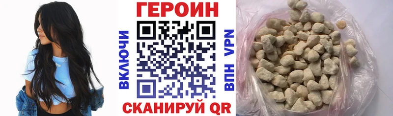 ГЕРОИН герыч  Кудымкар 