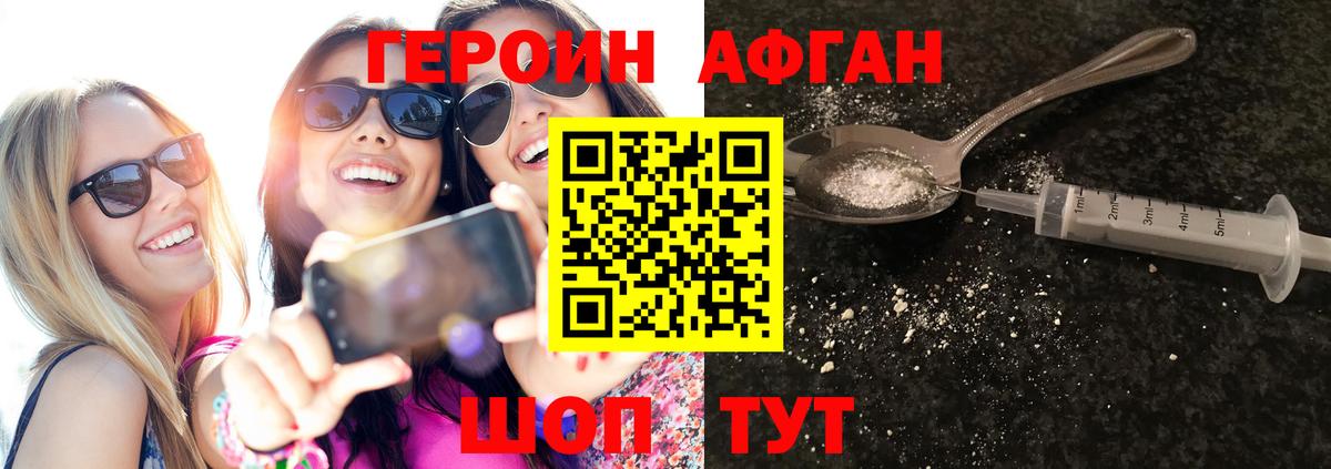 Меф кристаллы  Гашиш  NBOMe  Меф  Каннабис  ГАШ  Кудымкар  КОКАИН  Вход с VPN 