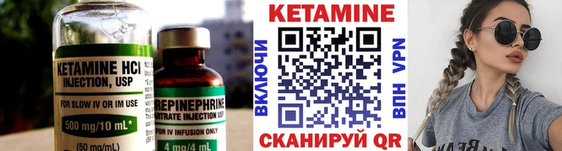 наркота  Кудымкар  Кетамин VHQ 