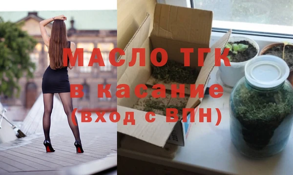 ALPHA PVP Абдулино