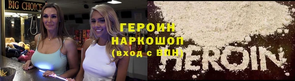 соль ск Ростов