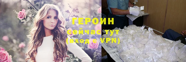 ALPHA PVP Абдулино
