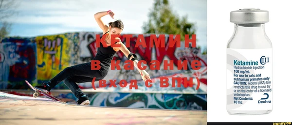 ALPHA PVP Абдулино
