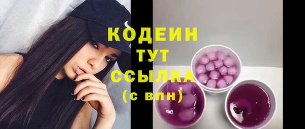 кокаин VHQ Абаза