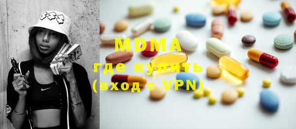 молекула духа Абинск
