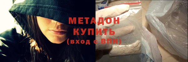 молекула духа Абинск