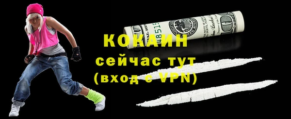 ALPHA-PVP Рославль