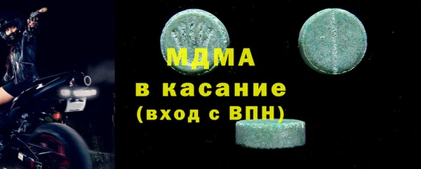 кокаин VHQ Абаза