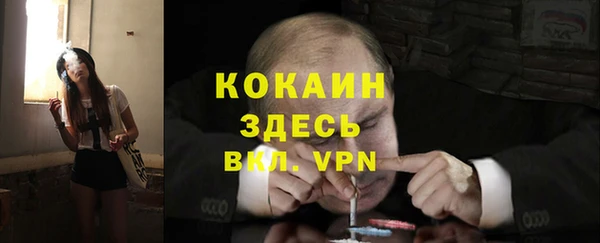 ALPHA PVP Абдулино
