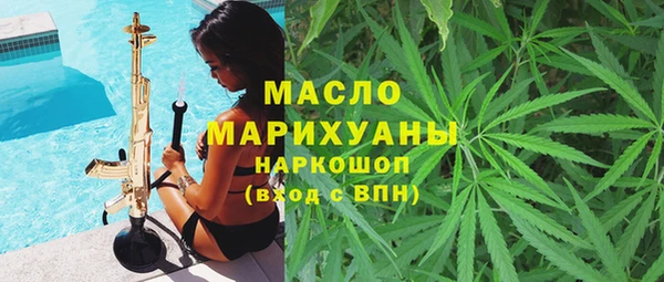 молекула духа Абинск