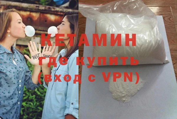 соль ск Ростов