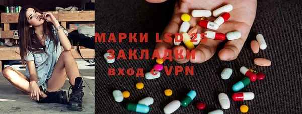ALPHA-PVP Рославль