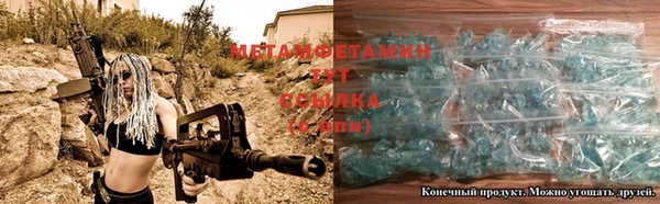кокаин VHQ Абаза