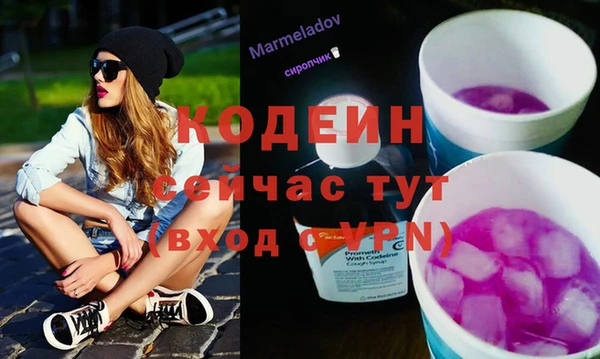 кокаин VHQ Абаза