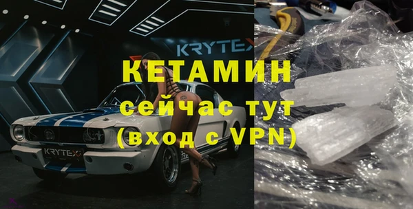 кокаин VHQ Абаза