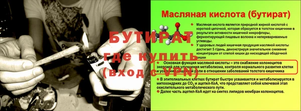 ALPHA PVP Абдулино