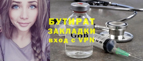 ALPHA PVP Абдулино