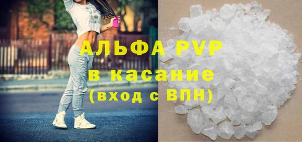 соль ск Ростов