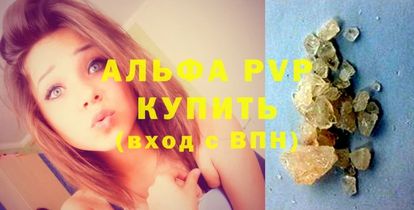 ALPHA-PVP Рославль