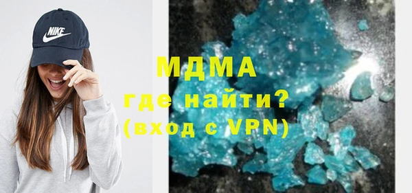 кокаин VHQ Абаза