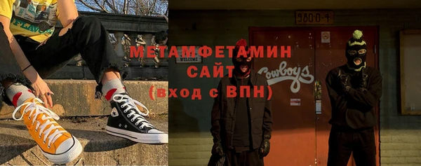 кокаин VHQ Абаза