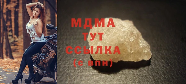 ALPHA-PVP Рославль