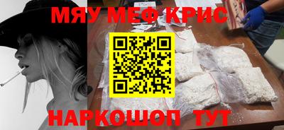 дмт Краснокаменск