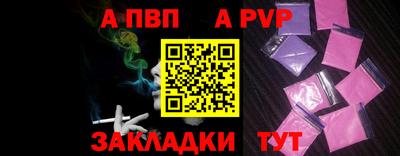 спиды Краснодар
