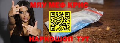 первитин Краснознаменск
