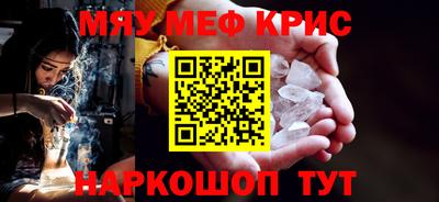 первитин Краснознаменск