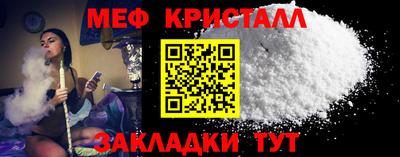 первитин Краснознаменск