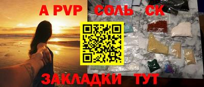 спиды Краснодар