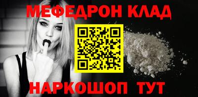 первитин Краснознаменск