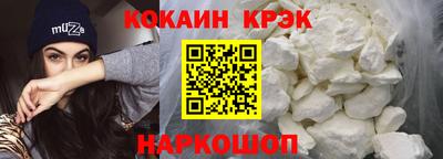 спиды Краснодар