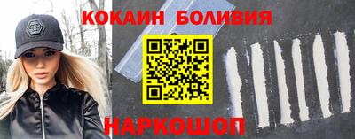 спиды Краснодар