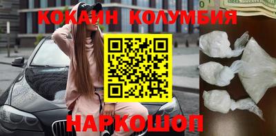 спиды Краснодар