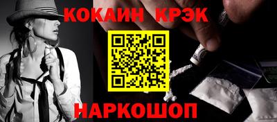 дмт Краснокаменск