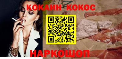 первитин Краснознаменск